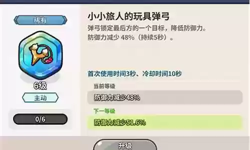 低等级宝物搭配推荐阵容