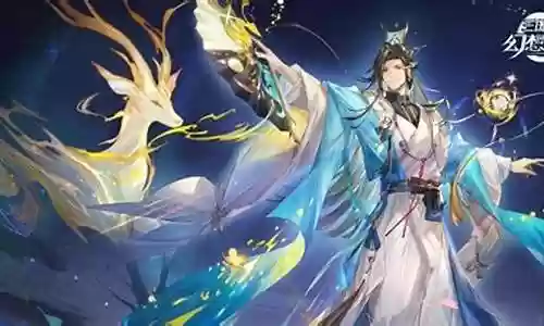 梦幻大陆阵容搭配图片
