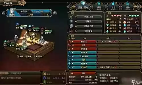 反击队阵容搭配率土