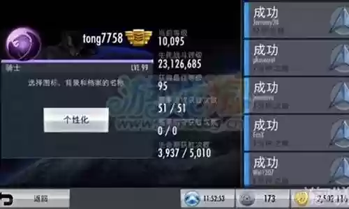 花样联盟最强阵容组合搭配