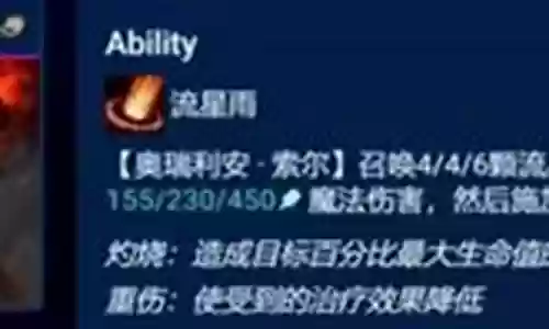 怪兽剑魔阵容搭配图高清