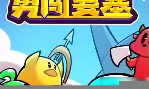勇闯秘境阵容搭配