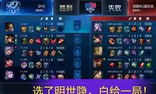 混子英雄搭配阵容图片大全插图