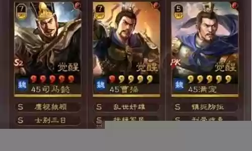 司马盾开荒如何搭配阵容