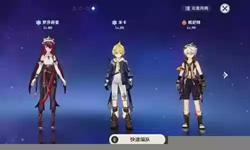 原神组队双人搭配阵容