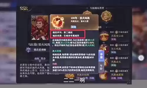 胖子魂环搭配什么阵容