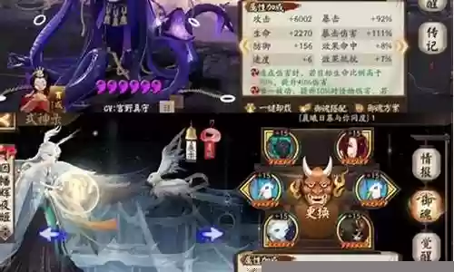 红叶推塔阵容搭配攻略