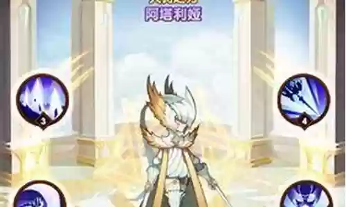 天罚之刃怎么搭配阵容