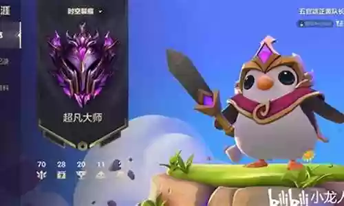 大师局吃分阵容搭配