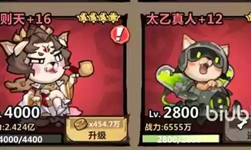 赤龙世界boss阵容搭配插图