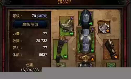 用恶魔猎手搭配新手阵容