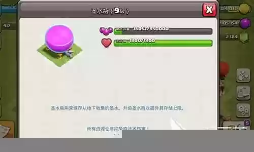 部落冲突圣水阵容搭配