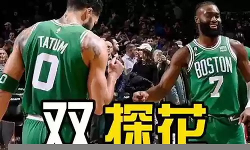 绿衫军阵容搭配图插图