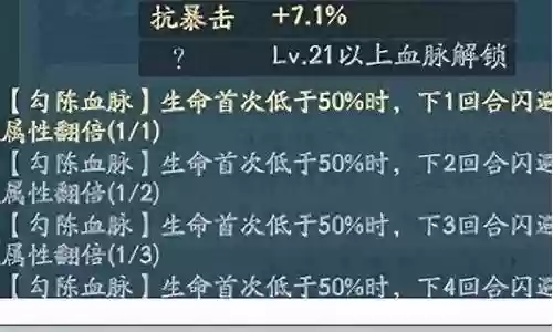 闪避流灵宠阵容搭配