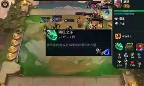 暗灵龙刺阵容搭配插图