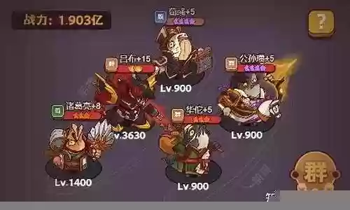 对付蔡文姬的阵容装备搭配