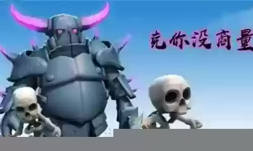 王室战争女巫阵容怎么搭配