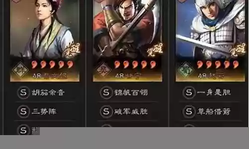 大皇帝赵云搭配甘宁阵容