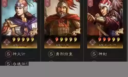杨戬周瑜阵容搭配图片