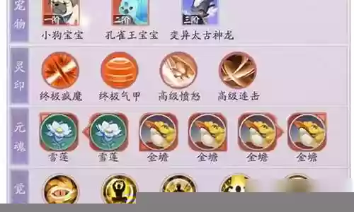 阎罗冥界阵容搭配攻略