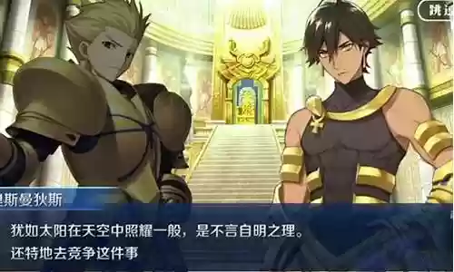拉二fgo怎么搭配阵容插图