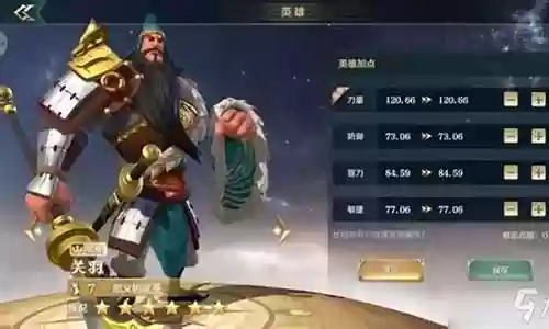 关羽火舞阵容搭配最新