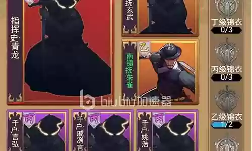 大明侠客令最强阵容搭配