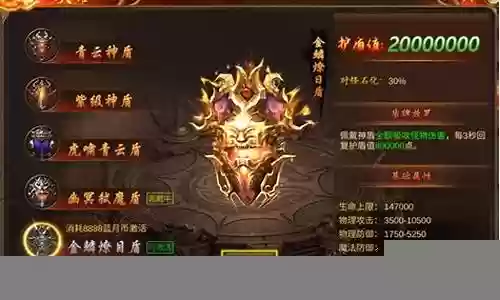 合击 霸世群雄阵容搭配