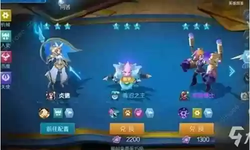 王师战歌推荐阵容搭配图