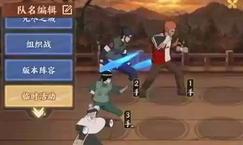 九尾下棋阵容搭配