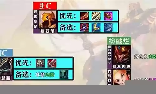 沙皇召唤剑士阵容怎么搭配