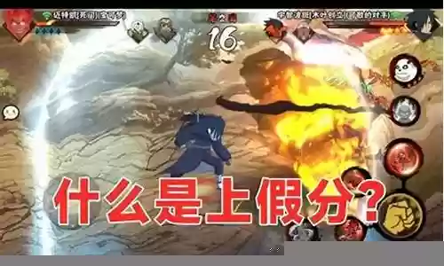 火影武斗赛阵容搭配最新