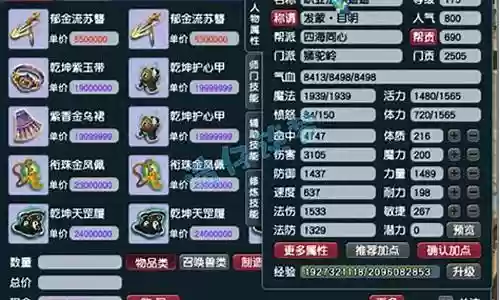梦幻175帮战阵容搭配
