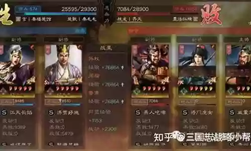官渡之战阵容天梯搭配