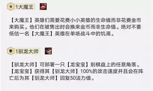 英雄联盟复苏者搭配阵容