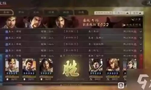张角曹操鲁肃最强阵容搭配
