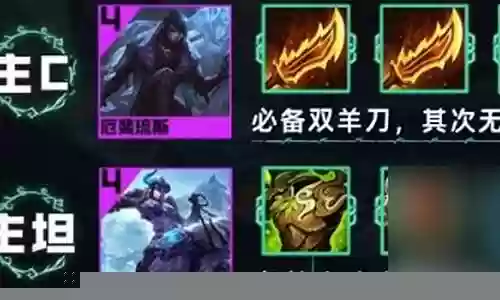 新手冰枪阵容怎么搭配