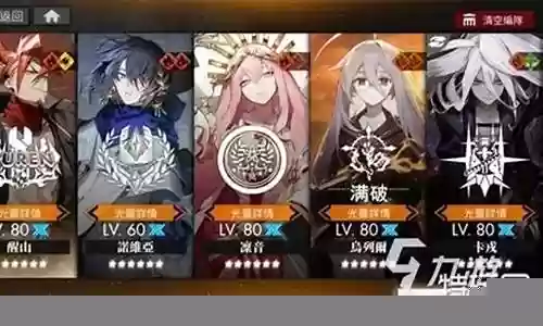 神无月凛音阵容搭配
