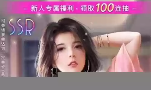 女神新纪元阵容搭配攻略