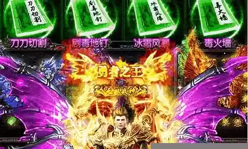 神界传奇阵容搭配推荐
