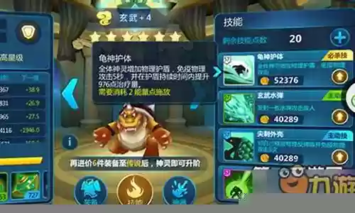 众神风云怎么搭配阵容
