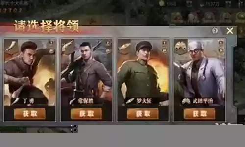 亮剑将领阵容搭配推荐