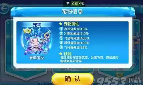 酷跑精卫搭配什么阵容