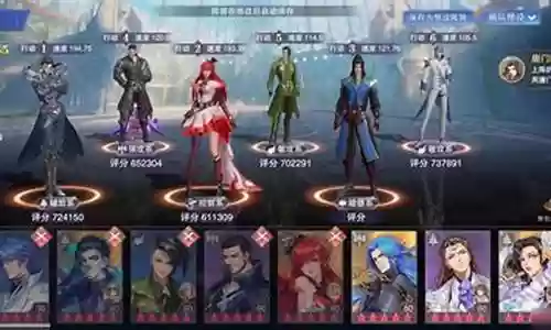 唐门妖灵搭配阵容图