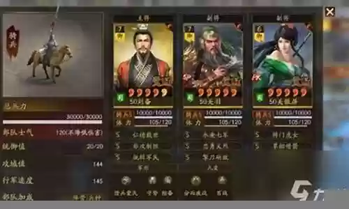 刘备张飞关兴阵容搭配最新