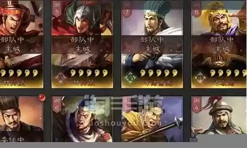 武将合集袁绍搭配什么阵容