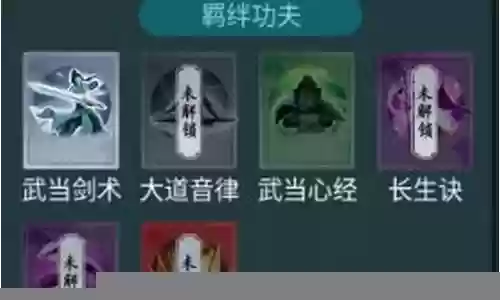 功夫疾走阵容搭配最新视频