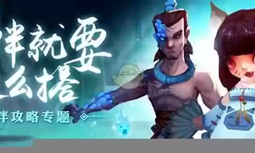 灵妖记新手阵容搭配