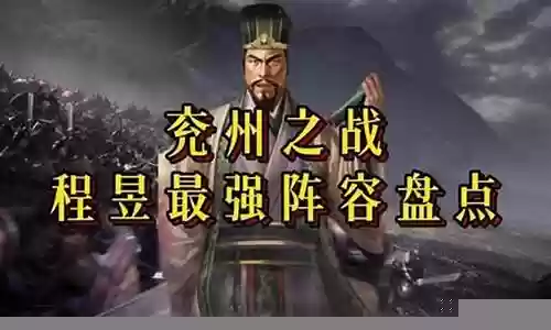 一战青年阵容搭配