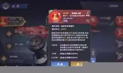 极致唐昊阵容搭配图片